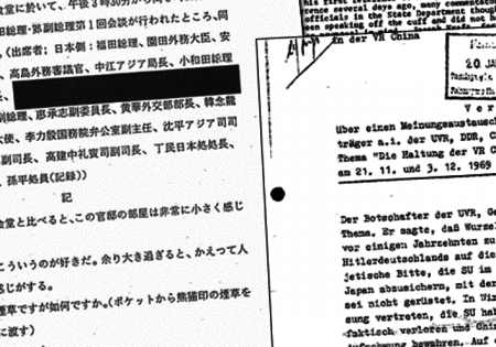 Cold War Archives Research (CWAR) Institute Fellowship Cold War Archives Research (CWAR) Institute Fellowship