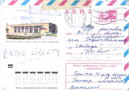 April 2, 2024: Visegrad Scholarship at OSA Presentation