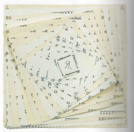 The Media Dimension of Samizdat